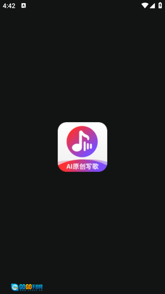 AI作曲写歌图1