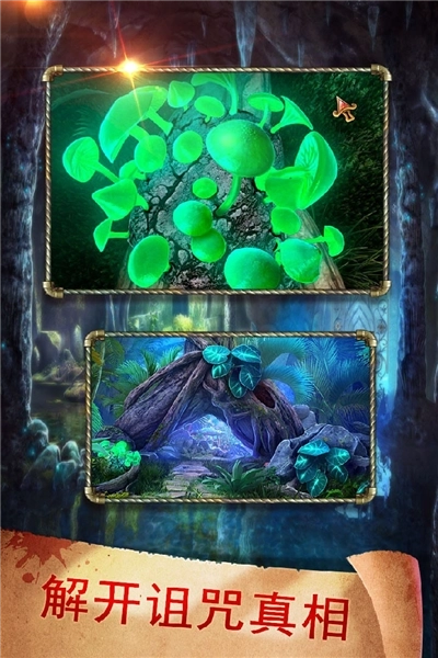 密室逃脱17守护公寓旧版(2)