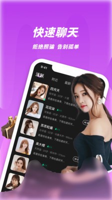欢乐爱交友(3)