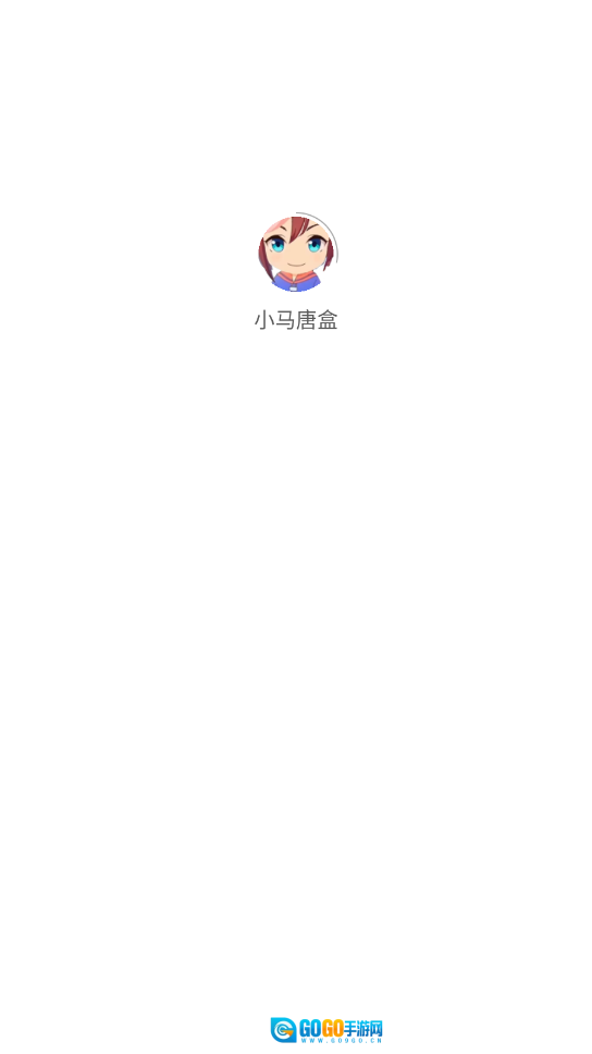 小马唐盒图1
