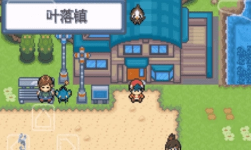 口袋妖怪白金中文版(2)