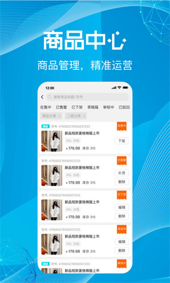 尚义医养商家版图1