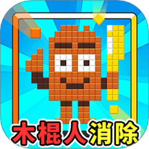 极速消除作战