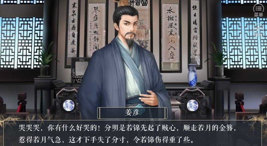 才不跟你们宅斗嘞图3