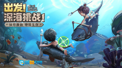 最后的原始人37图2