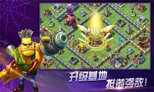 英雄乱斗(1)
