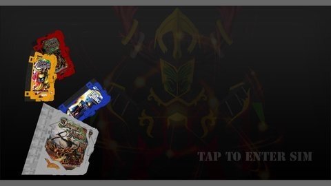 假面骑士saber腰带模拟器