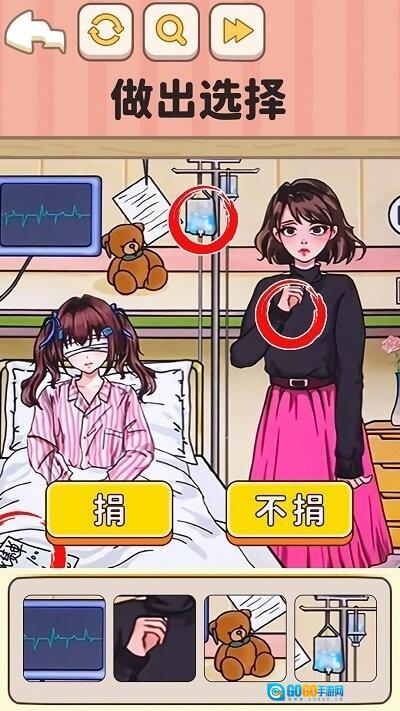 规则怪谈3游戏图2