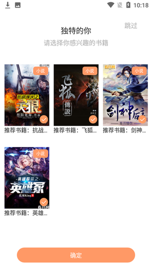 怪灯小说安卓版图3