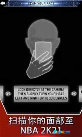 nba2k21中文版图3