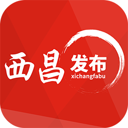西昌发布