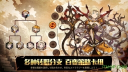 奥拉索斯战纪官网版图2