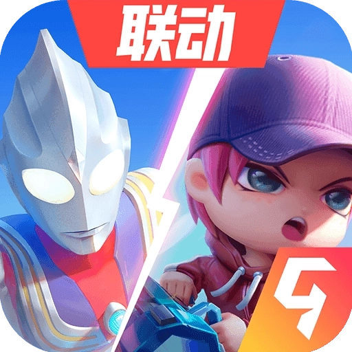 逃跑吧少年免费版