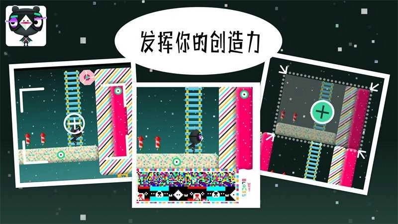 米加世界积木建造(3)