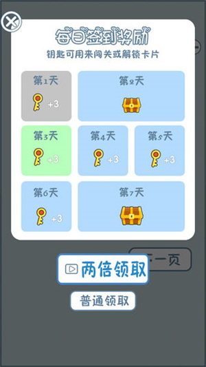 老公去哪嗨了(4)