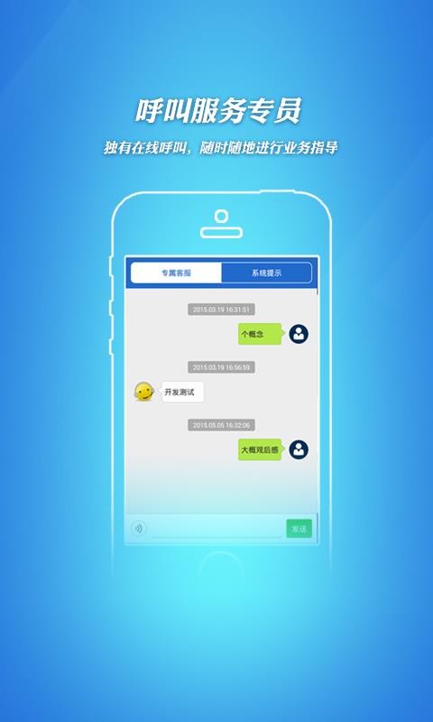 招标采购信息(2)
