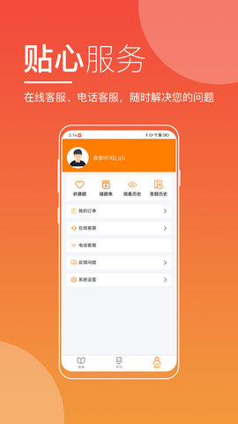 无锡来学(4)