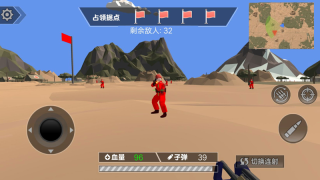 终极战场生存射击(3)