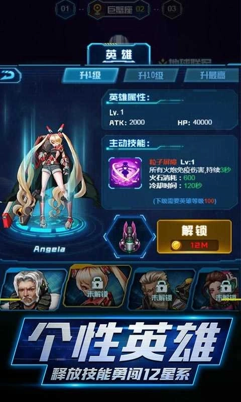 逃出银河系双人版(2)