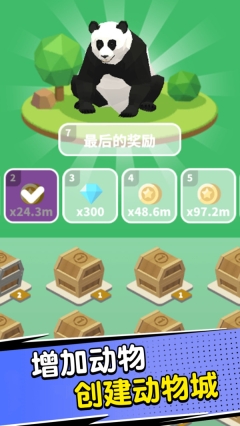 逃离侏罗纪(3)