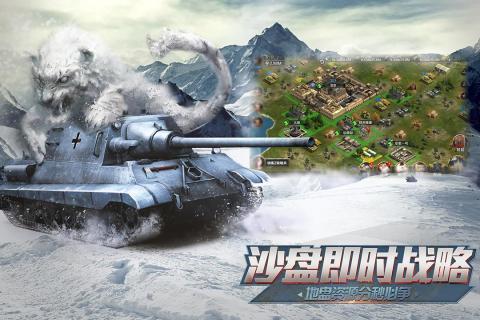 世界之战(1)