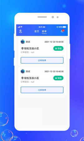 灵猫回收(4)