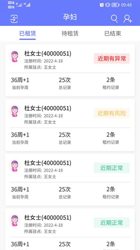乖乖葆驻点
