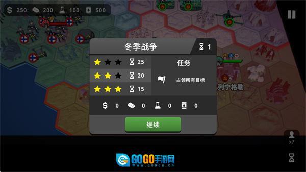 沙盘战争钢铁风暴图1