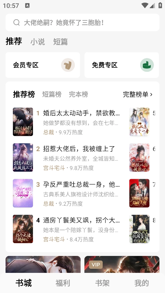 红烛小说(4)
