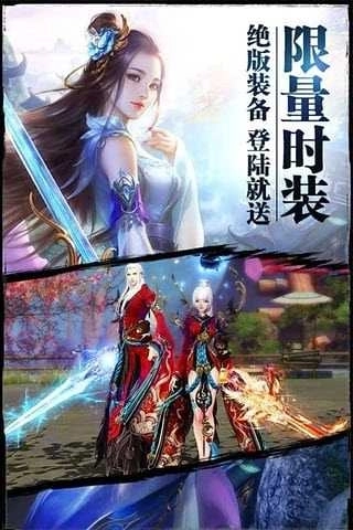 想不想修真gm版(3)