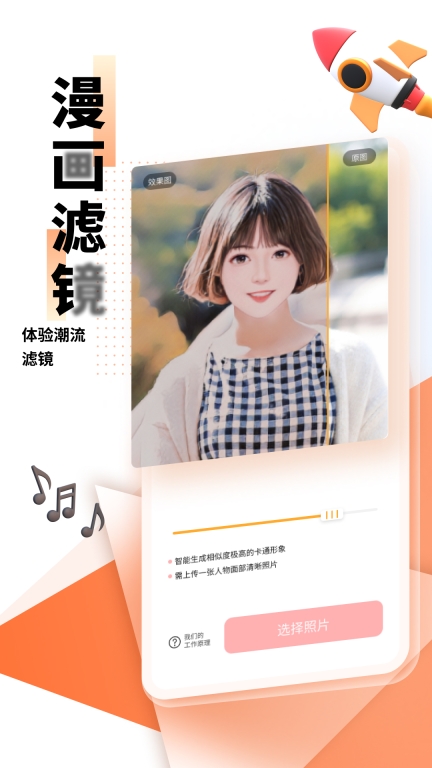 光阴滤镜(3)