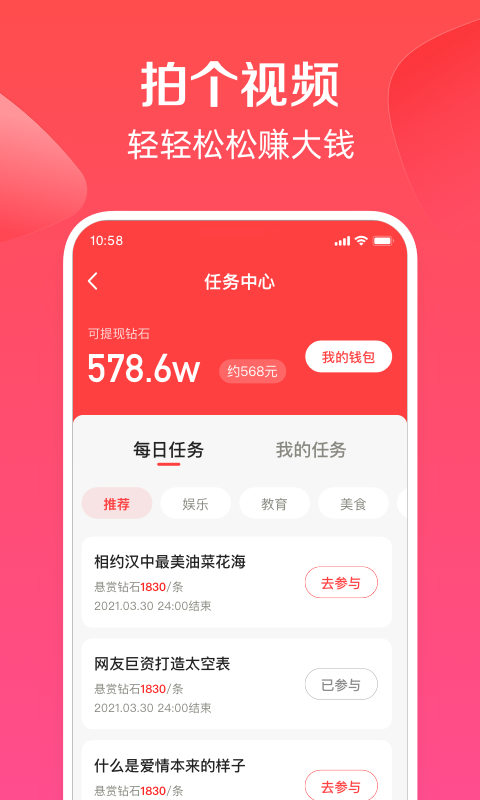 度小视图1
