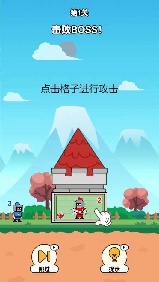 最强小兵图3