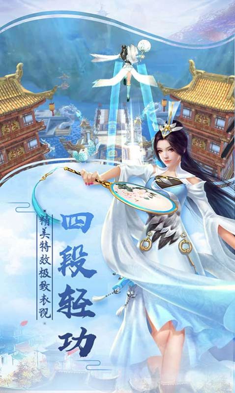 武侠轮回(2)