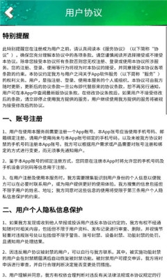 润天花园(4)
