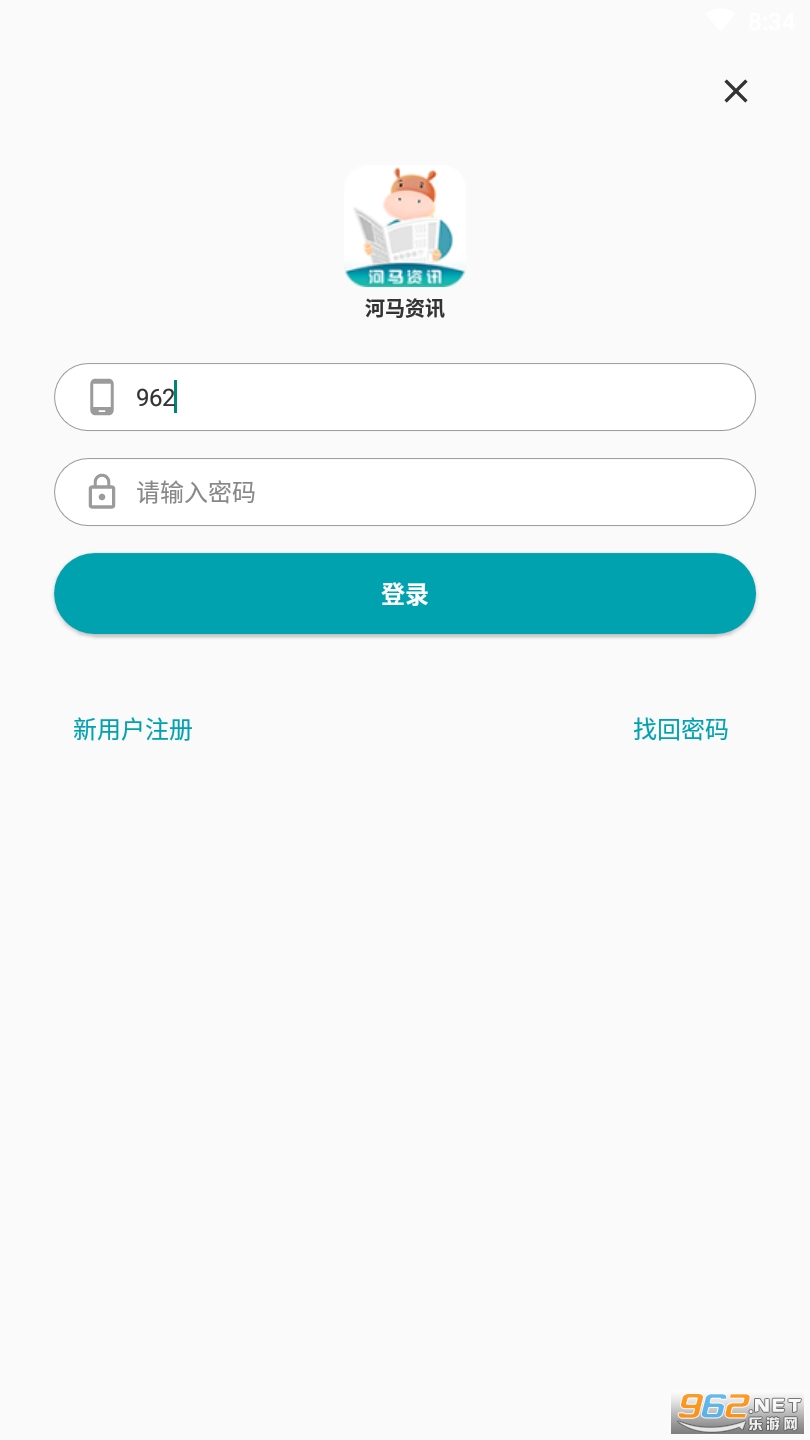河马资讯文章赚钱图2