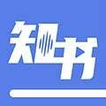 人邮知书