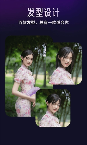 极光相机(2)