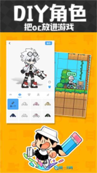 创游世界最新版图2