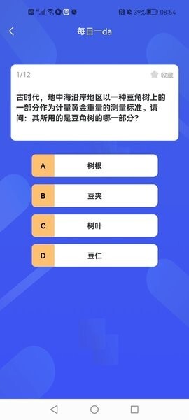乐答百科历史图1