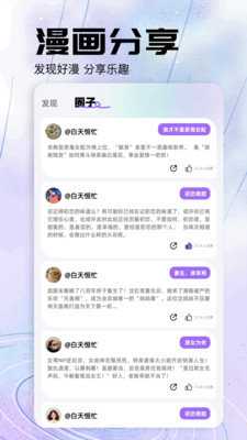 大树园(2)