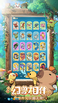 云海之下中文版图2