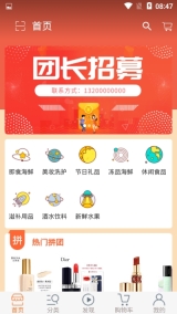 趣食尚(2)