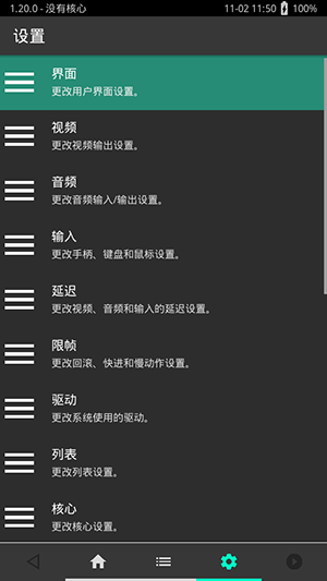 超玩全能插件 图1