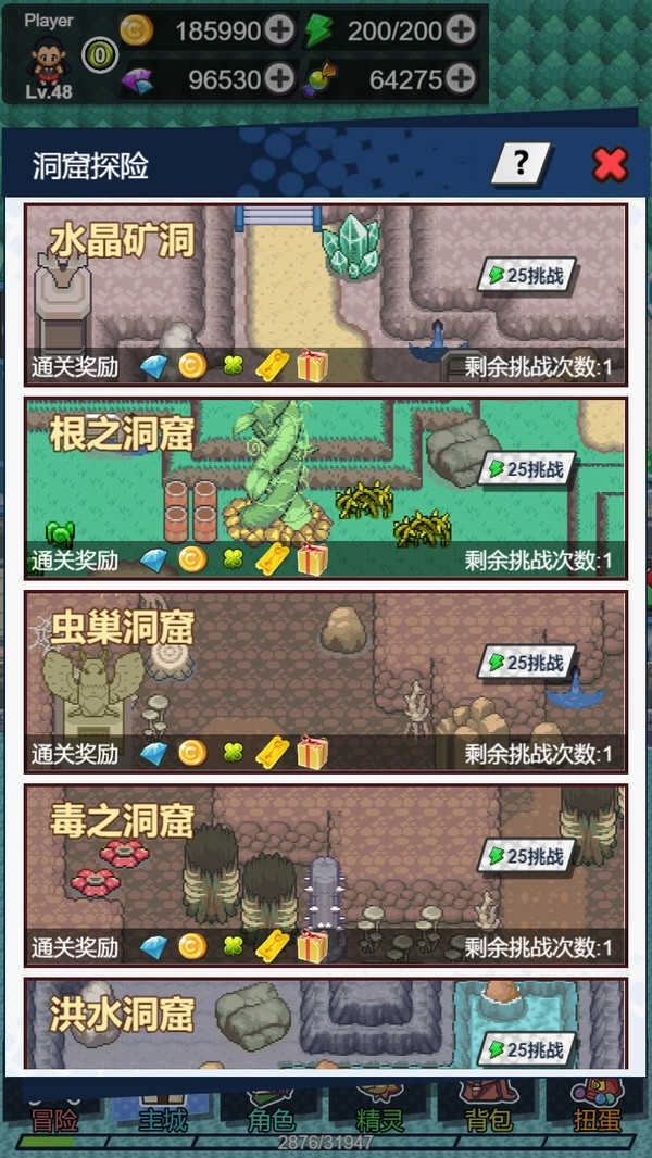 宠物对决世代(2)