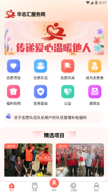 华志汇