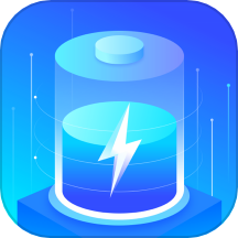 充电无极限免费版