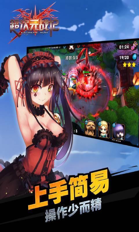 超次元战记官网版(2)