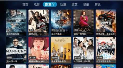 酷影TV(2)