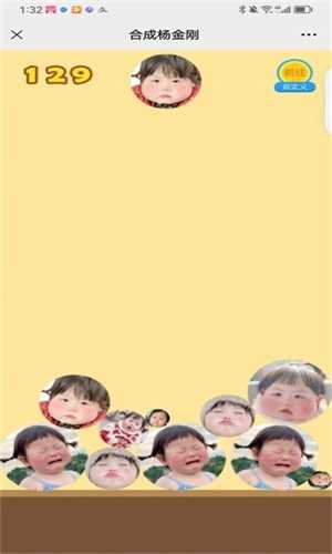 合成杨金刚(3)